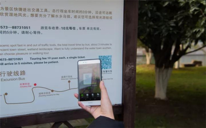 10▲掃碼關注相關公眾號，可獲得景區電子電圖鏈接_副本.jpg