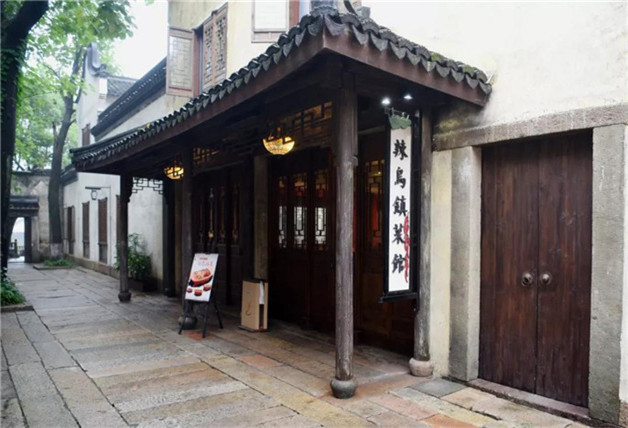 19 辣烏鎮.jpg